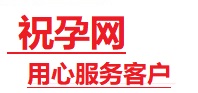 元氏捐卵试管助孕机构-代媽网